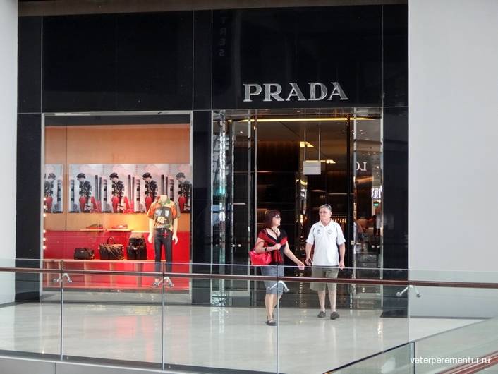 Prada at Shoppes at Marina Bay Sands
