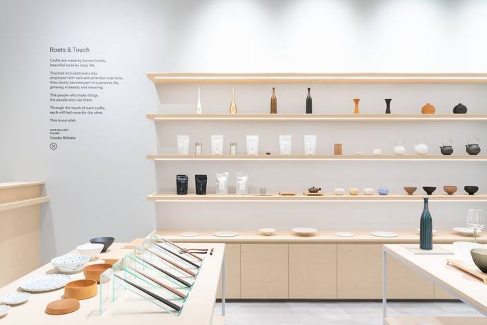 HULS GALLERY at Millenia Walk