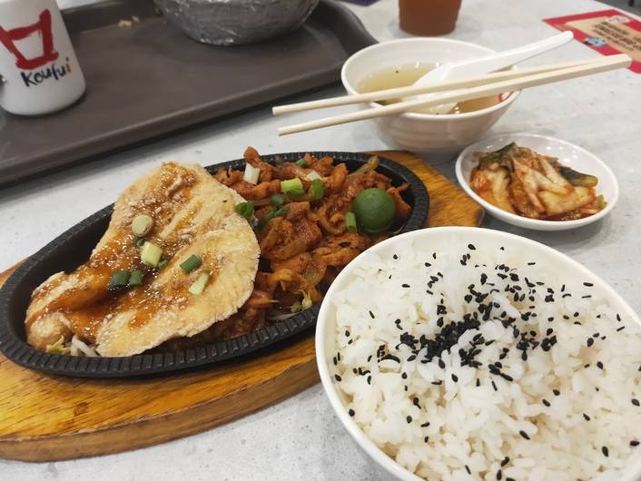 Koufu at Millenia Walk