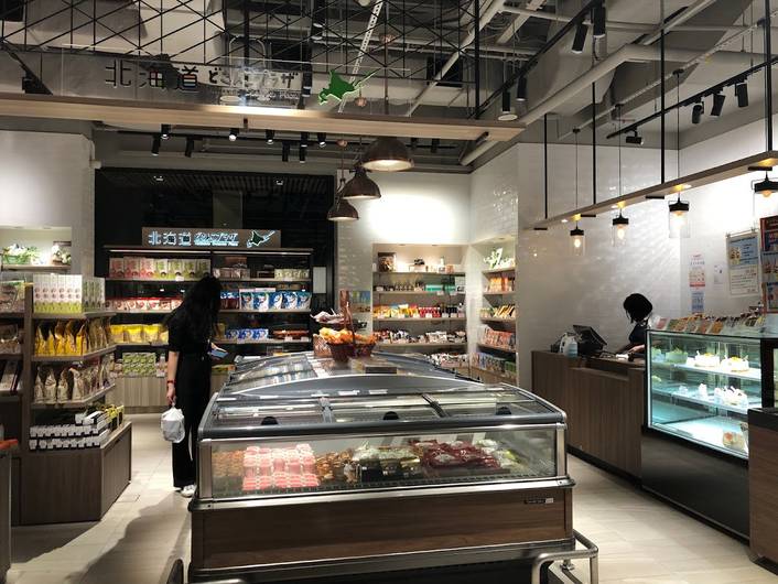 MEIDI-YA (Food Hall) at Millenia Walk