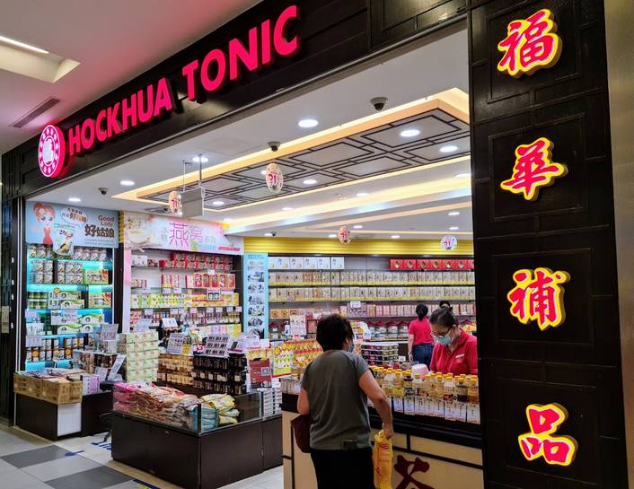 Hockhua Tonic at NEX