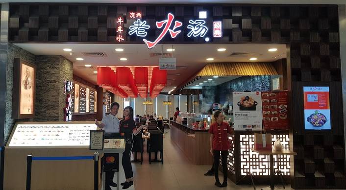 Lao Huo Tang at NEX