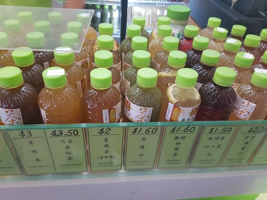 Oriental Herbal Tea at NEX