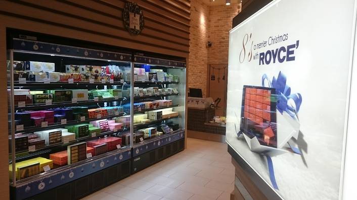 ROYCE' at NEX