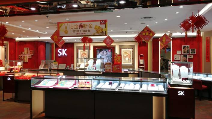 SK Jewellery at NEX