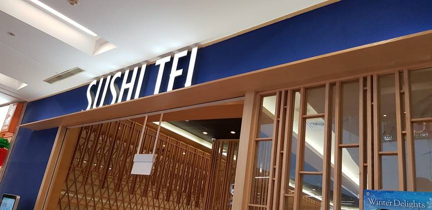 Sushi Tei at NEX