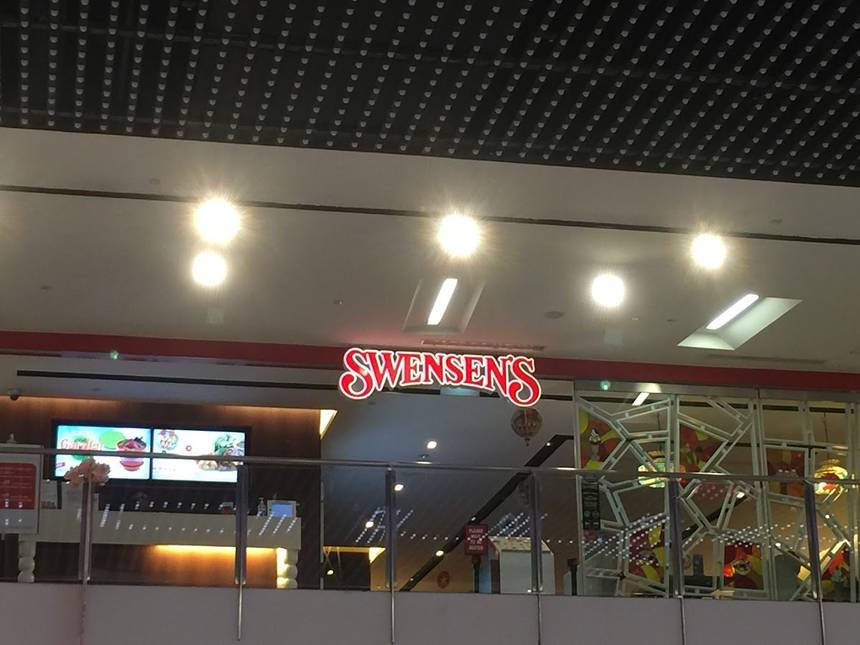 Swensen's at NEX
