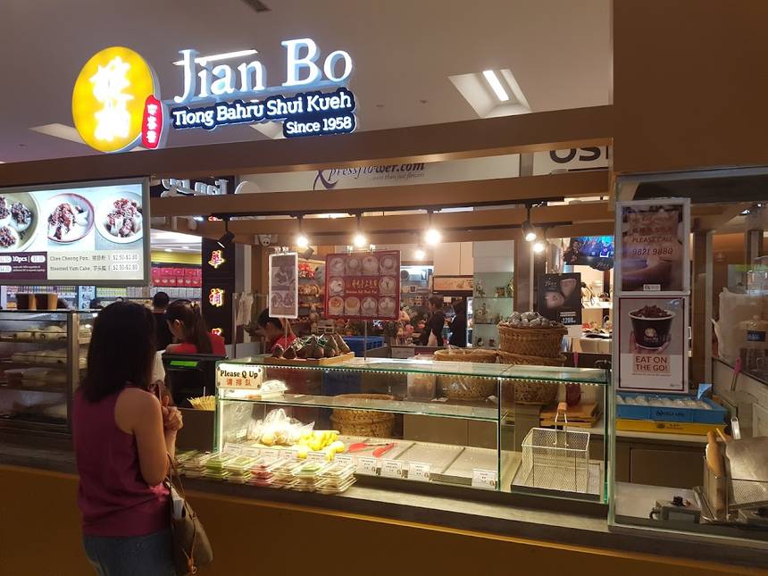 Tiong Bahru Tian Bo Shui Kueh at NEX