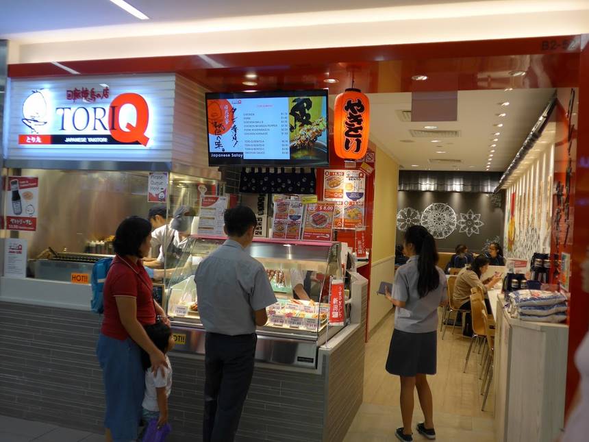 Tori-Q at NEX