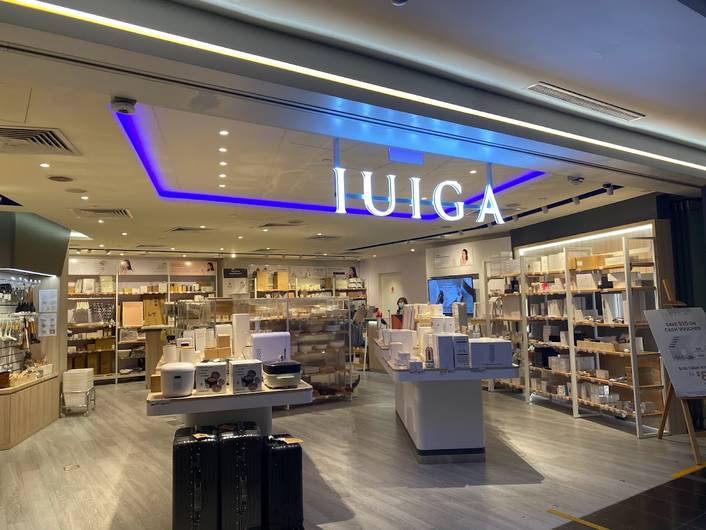 IUIGA at One Raffles Place