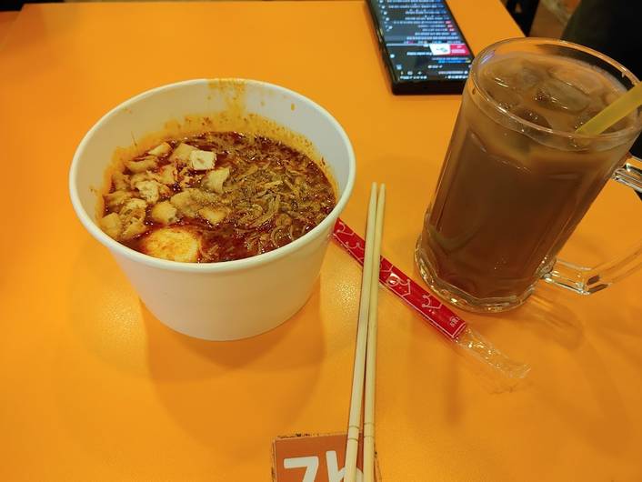Le Tian Tian at One Raffles Place