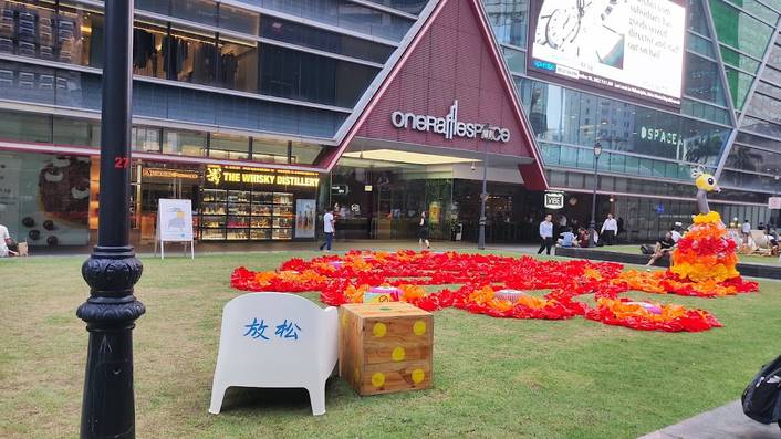L’ejade at One Raffles Place