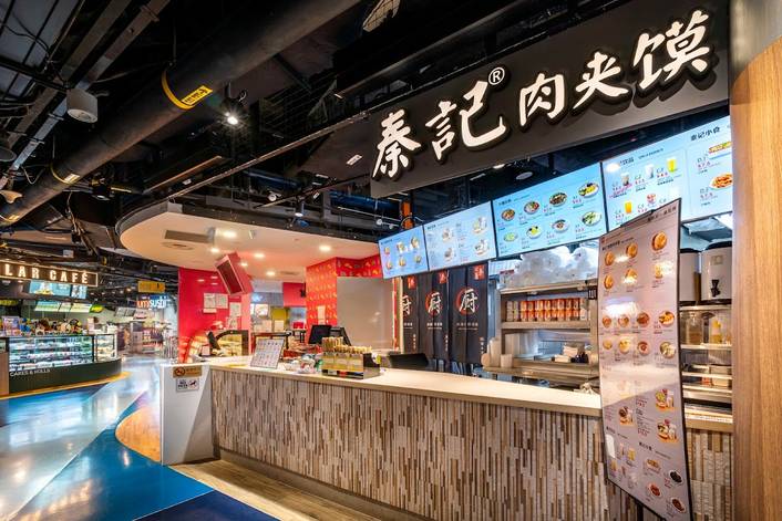 Qin Ji Rougamo at One Raffles Place