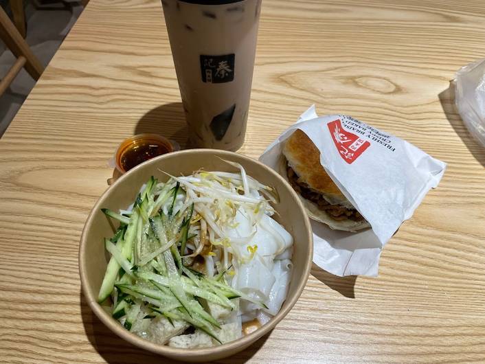 Qin Ji Rougamo at One Raffles Place