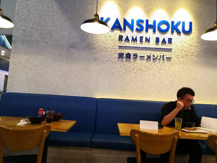 Kanshoku Ramen Bar at Orchard Gateway