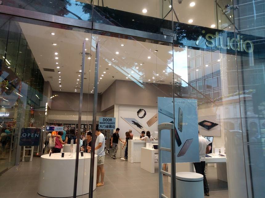 iStudio at Paragon