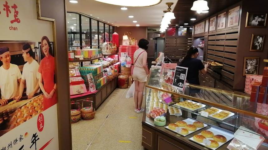 Thye Moh Chan at Paragon