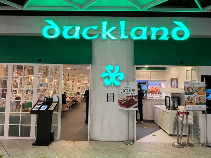 Duckland at Paya Lebar Quarter