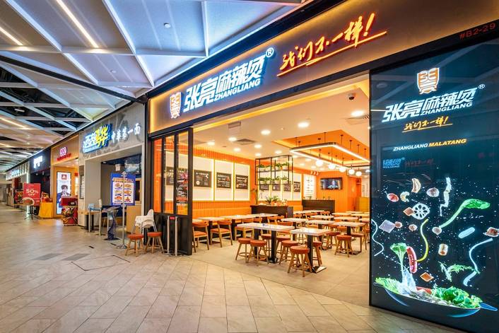 Zhang Liang Mala Tang at Paya Lebar Quarter