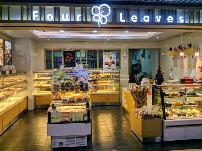 Four Leaves at Paya Lebar Square