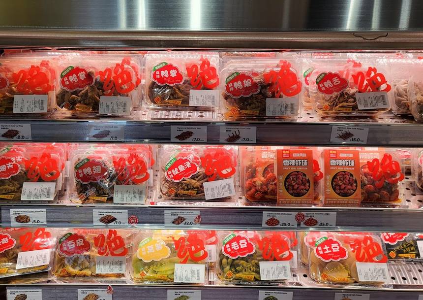 JUEWEI 绝味 at Paya Lebar Square