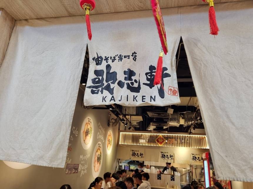 Kajiken at Paya Lebar Square