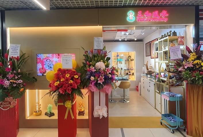 SanHe Geomancy 三和風水 at Paya Lebar Square