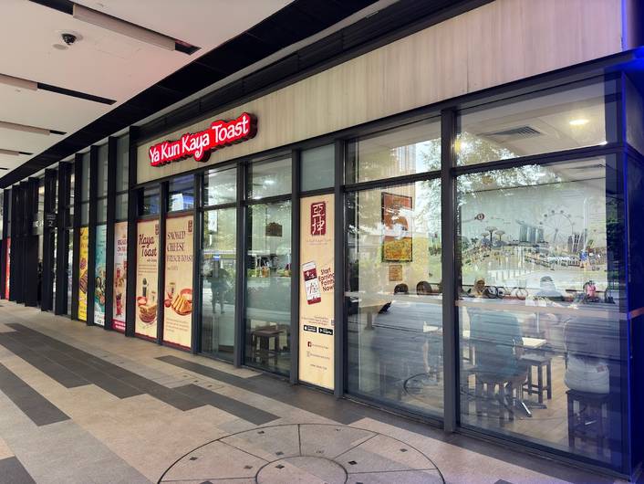 Ya Kun Kaya Toast at Paya Lebar Square