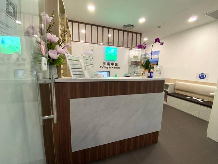 Yu Ying TCM Clinic & Acupuncture at Paya Lebar Square