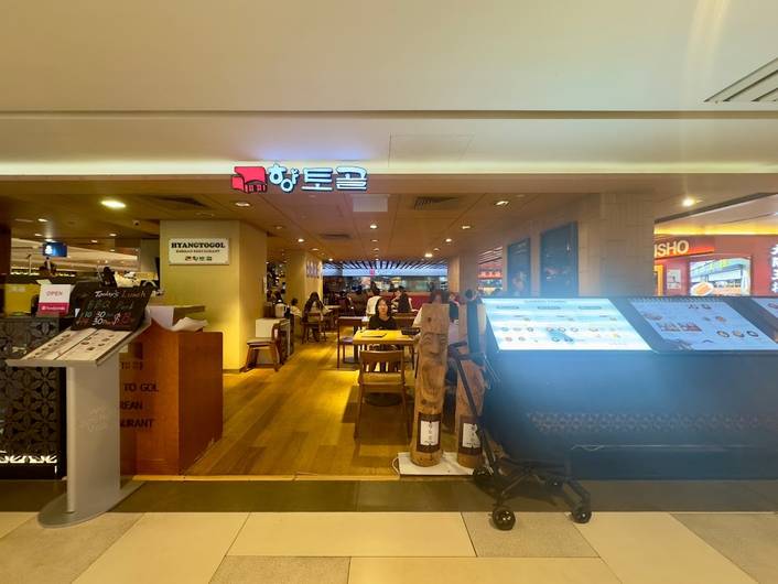 Hyang-To-Gol at Raffles City