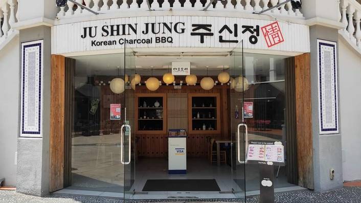 Ju Shin Jung Korean Charcoal BBQ at Robertson Walk