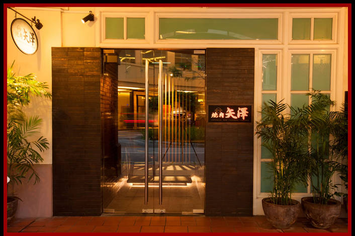 Yakiniku Yazawa at Robertson Walk