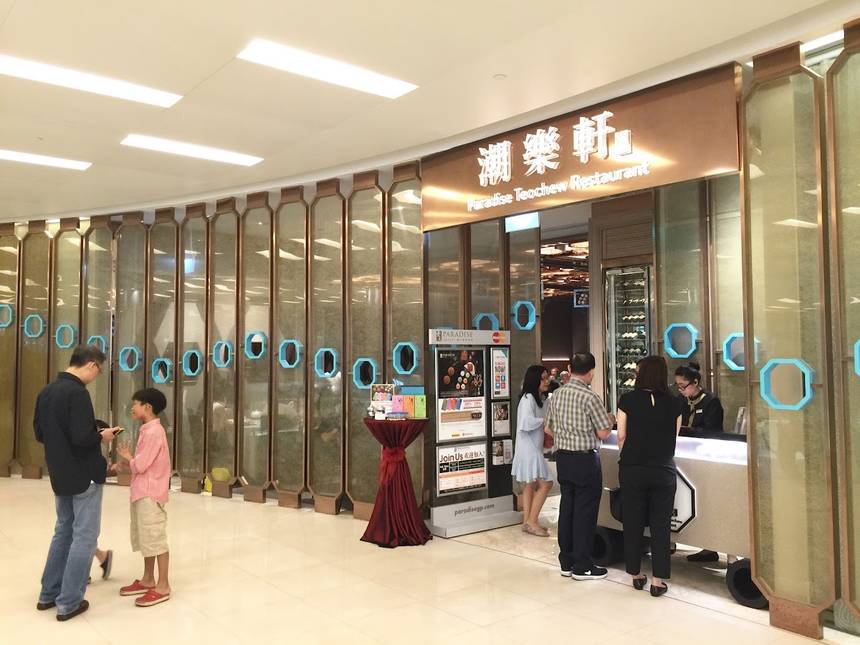 Paradise Teochew at Scotts Square