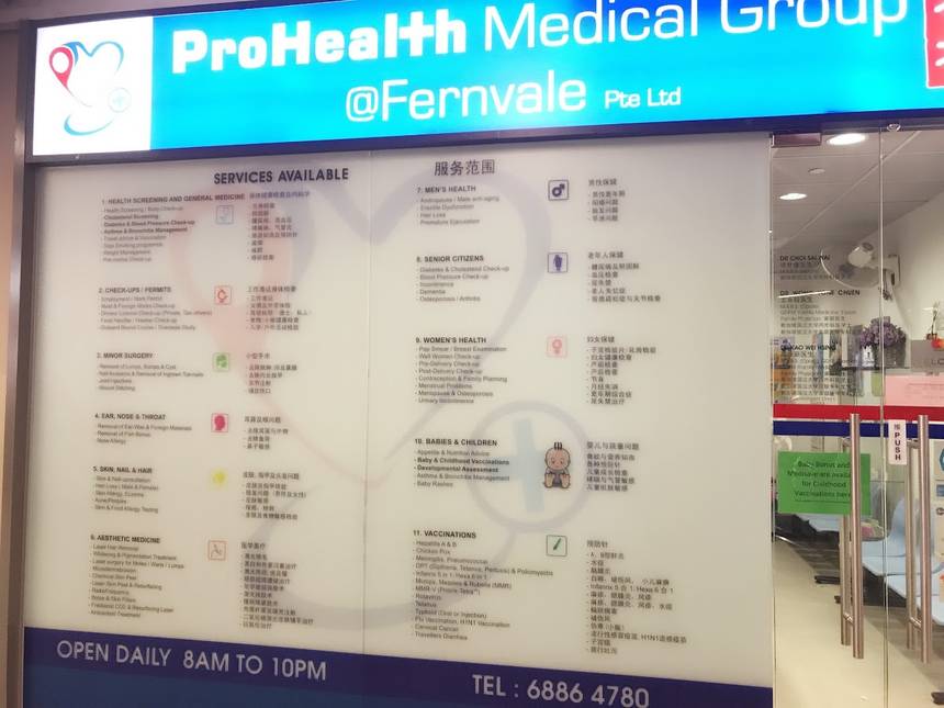 Prohealth Medical Group @ Fernvale at The Seletar Mall