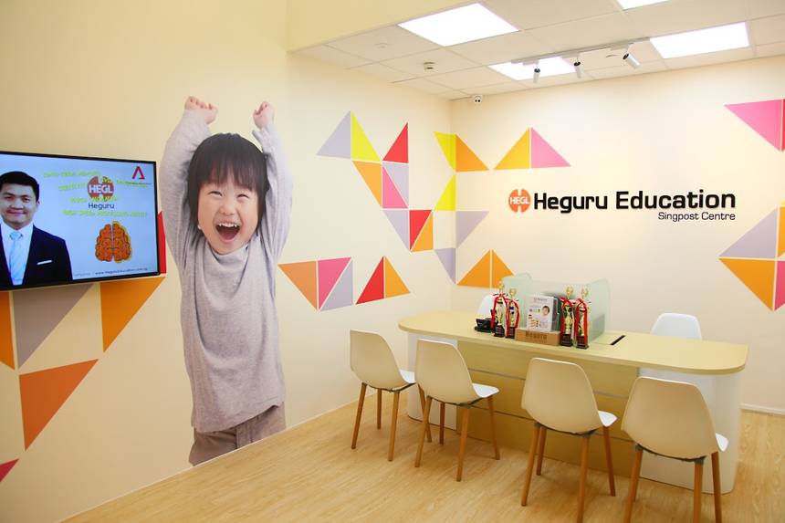 Heguru Education Centre at Singpost Centre