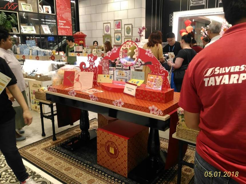 Philatelic Store @ GPO at Singpost Centre