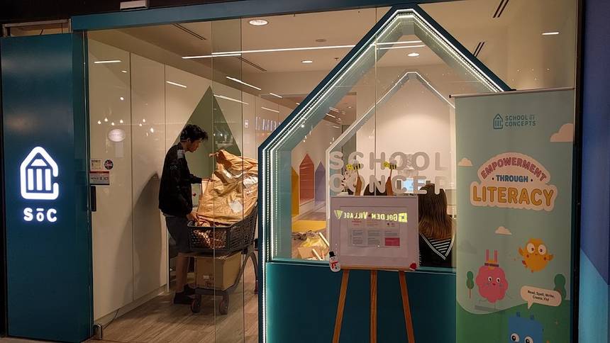 School of Concepts at Singpost Centre