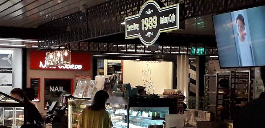 Swee Heng 1989 Bakery Café at Singpost Centre