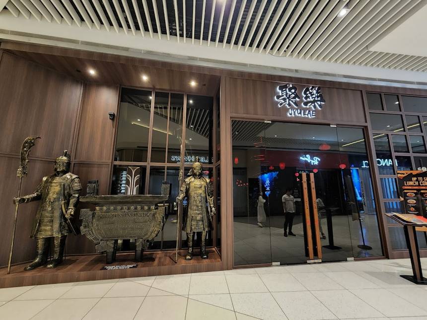 Jyu Lae Bistro 聚樂 at Suntec City
