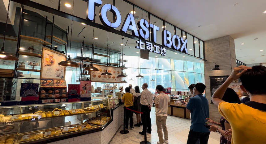 Toast Box at Suntec City