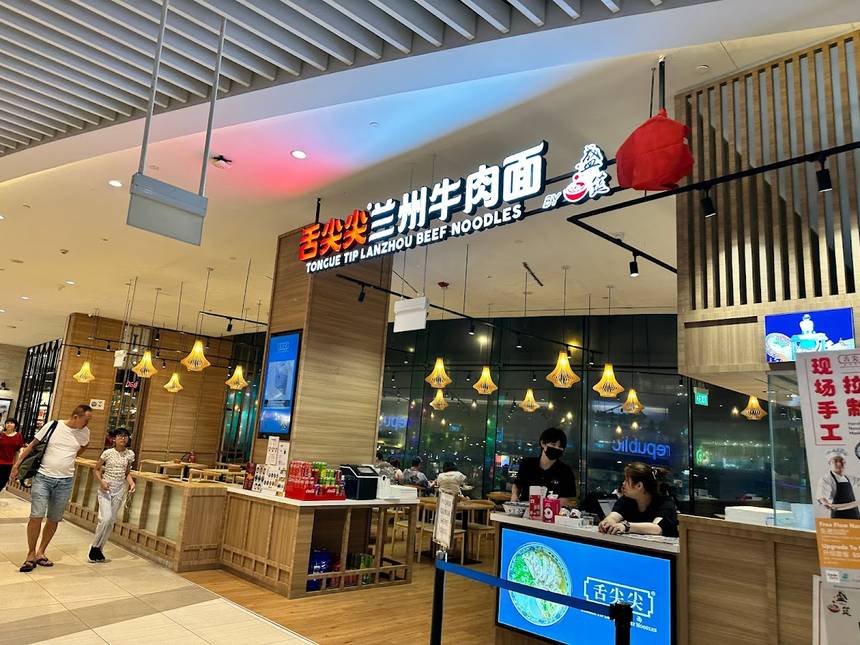 Tongue Tip Lanzhou Beef Noodles at Suntec City