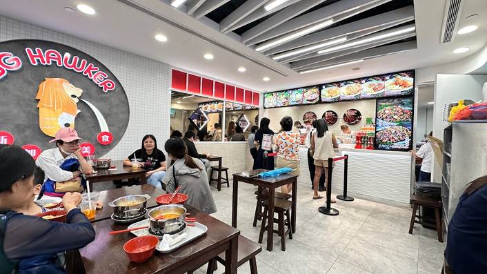 SG HAWKER at Tanglin Mall