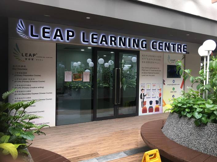 Leap Learning Centre 百分百学习中心 at The Poiz Centre
