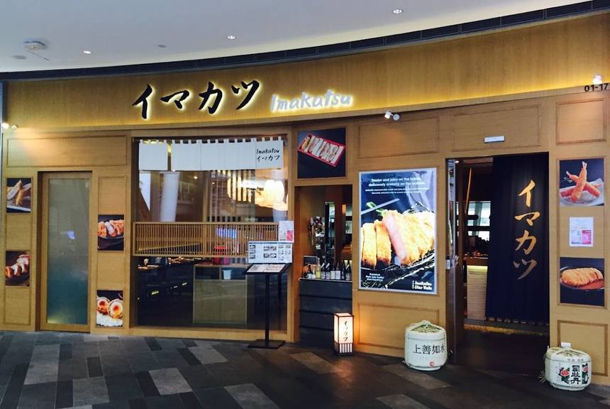Imakatsu at The Star Vista