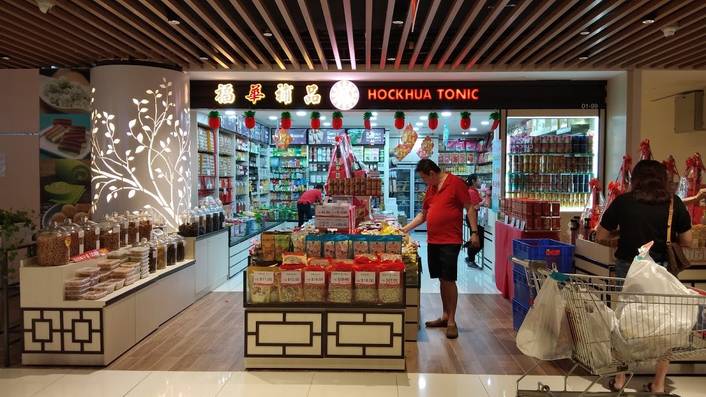 Hockhua Tonic at Thomson Plaza