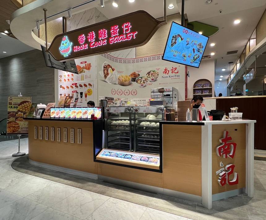 Hong Kong Egglet at 111 Somerset