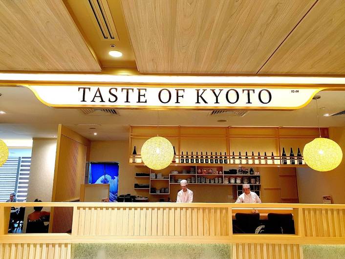 Kyoaji Dining at 111 Somerset