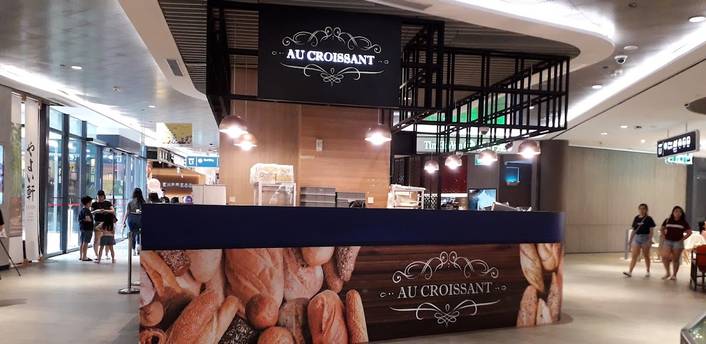 Au Croissant at Waterway Point