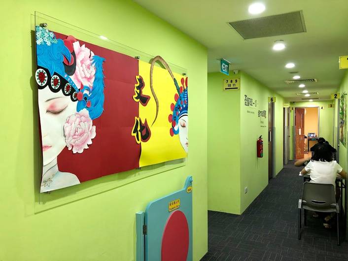 Beijing Language School at Waterway Point