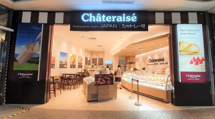 Chateraise at Waterway Point